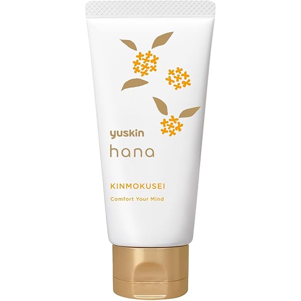 Amazon.co.jp: 【2023 ユースキン サービスパック】ユースキン （120g